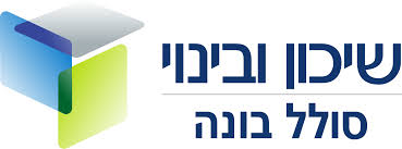 סולל ובונה