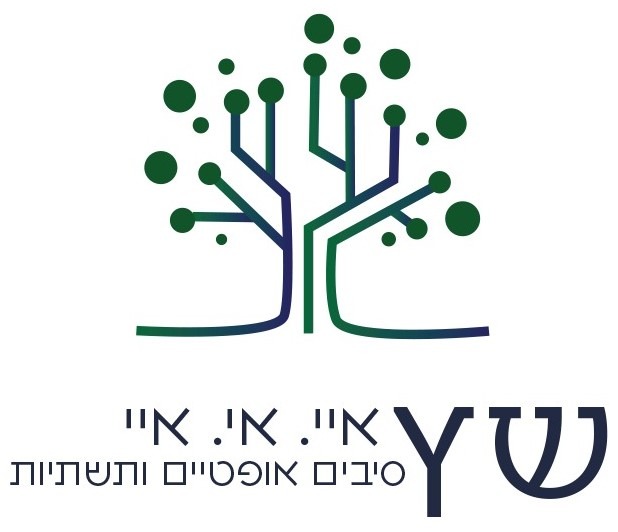 לוגו שץ איי.אי.איי תשתיות ופרוייקטים בע"מ